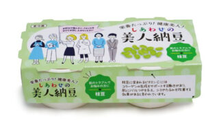 しあわせの美人納豆】枝豆（35g×2カップ） | 相沢食産